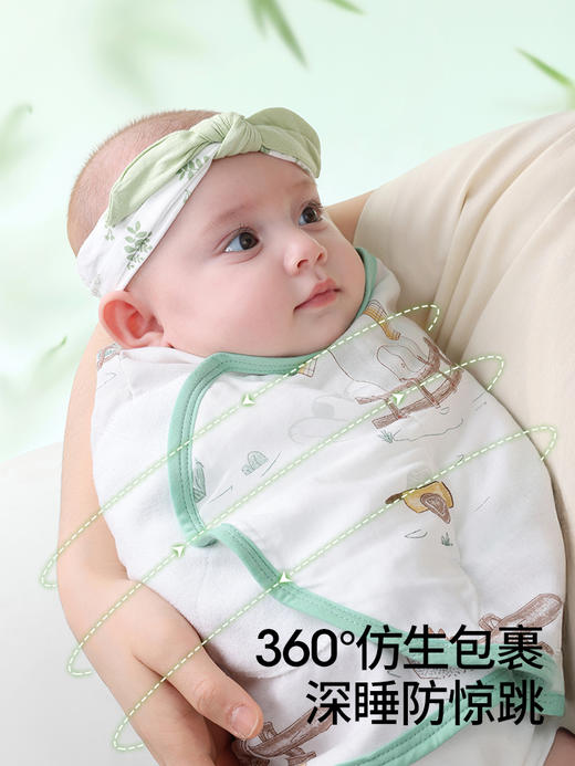 【孕味秒杀专属】贝肽斯婴儿防惊跳睡袋包巾春夏新生儿襁褓包被宝宝防惊吓睡觉神器 商品图2