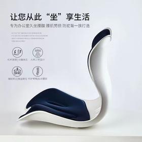 ⁴两个减5元 【思菲其儿童成人护腰花瓣正姿矫正器】让腰舒服点 YC04-CRMM-LSMY