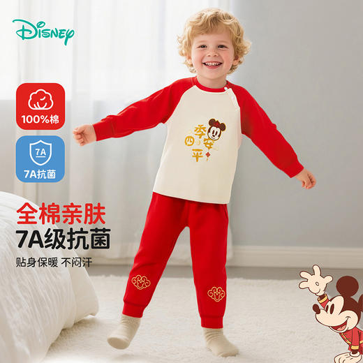 迪士尼春秋新款男女宝宝纯棉家居服国风喜庆长袖秋衣裤套装ZD3ET021 商品图0