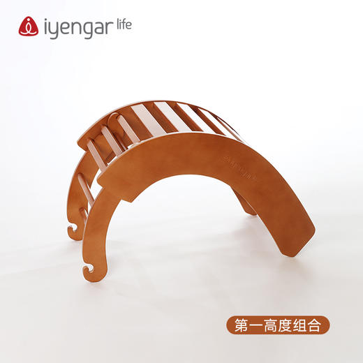 艾扬格 life A1080折叠瑜伽桥 鸡翅木 （3个部件组合而成，可组合成不同形态） /小鲸鱼/倒手杖式长凳/背部舒展器/瑜伽辅具 商品图2