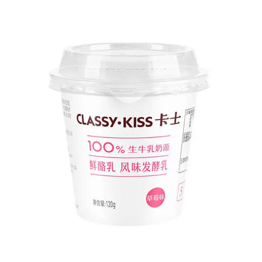 卡士鲜酪乳（草莓）三连杯120g*3杯/组，保质期25天 商品图1