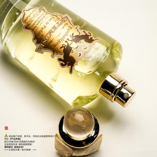 Penhaligon's潘海利根 致爱温柔香水 商品图2