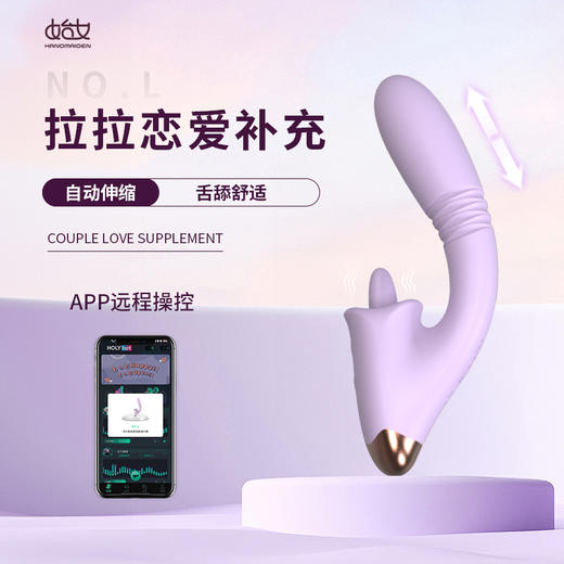 UEKOU有壹靠 女用按摩棒【L】女用情趣玩具 商品图3