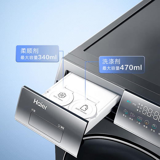 海尔（Haier）洗衣机 XQG100-BD176PLUSLU1 商品图8