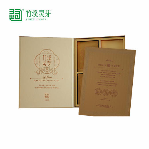 2025新茶  特级绿茶单芽 竹溪灵芽·立箭 48g(4g*12) 商品图4