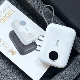 【出行必备】10000 毫安充电宝 快充自带线小便携 新国标 3C 认证 22.5W  轻薄便携移动电源 质保1年