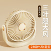 艾青春 桌面风扇AI-F16 商品缩略图6