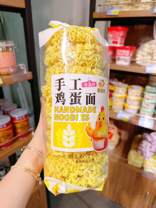 面福邻手工面720克 商品图1