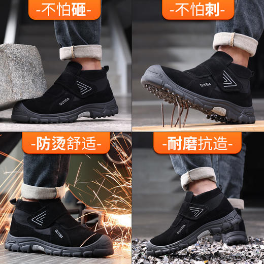 新款焊工款安全鞋四季款防烫耐高温耐磨抗造防砸防刺百搭 商品图4