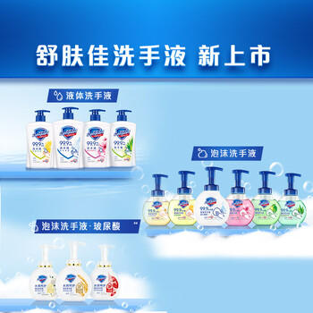 舒肤佳抑菌洗手液 纯白清香420g+樱花清香420g 健康抑菌99.9% /个人护理 /身体护理 /洗手液 商品图3