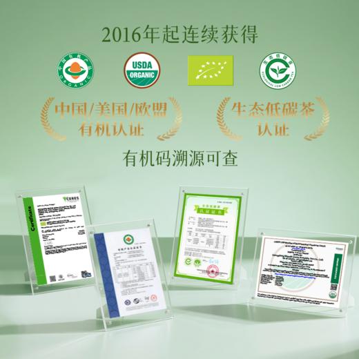 慢品｜萱子 有机红茶 80g｜馥郁柔和 商品图6