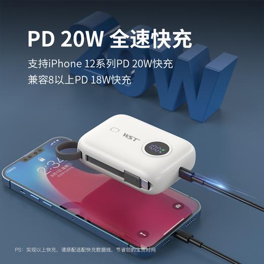 【出行必备】10000 毫安充电宝 快充自带线小便携 新国标 3C 认证 22.5W  轻薄便携移动电源 质保1年 商品图4