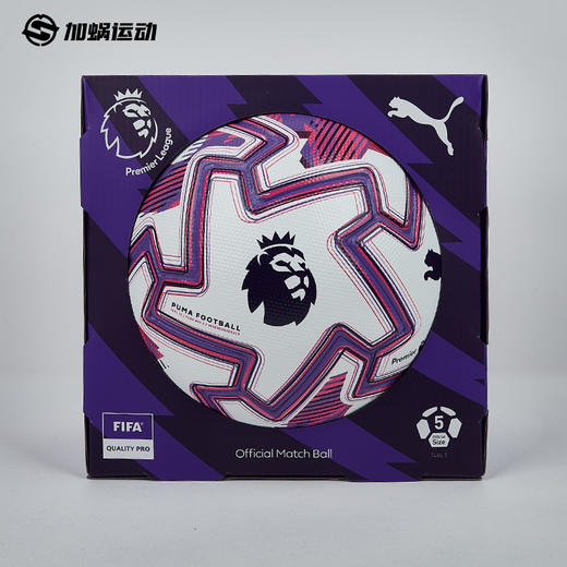 SFS彪马Puma25/26英超高端无缝热粘合5号足球比赛训练球084893-01 商品图1