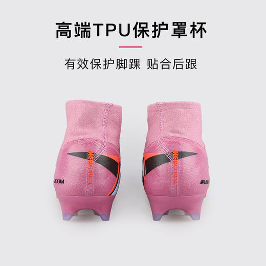 小李子正品NIKE耐克刺客16高端高帮FG长钉足球鞋成人男FQ1454-600 商品图4