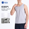 【5A级抑菌凉感棉背心/清仓】冰瓷棉运动训练背心坎肩凉爽宽松无袖T恤上衣B001 商品缩略图3