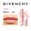 【礼想心动】Givenchy 纪梵希 高定甜润唇蜜 6ml 多规格 商品缩略图2