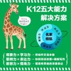 《读行九万里：毕淑敏60堂环球读写课（青少版）》全3册 9-18岁 紧跟新课标 跨学科思维 解决成长难题 点亮写作灵感 商品缩略图5
