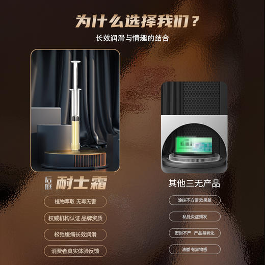 UEKOU有壹靠 耐士霜单支装经典版10ml（进阶玩家） 商品图5