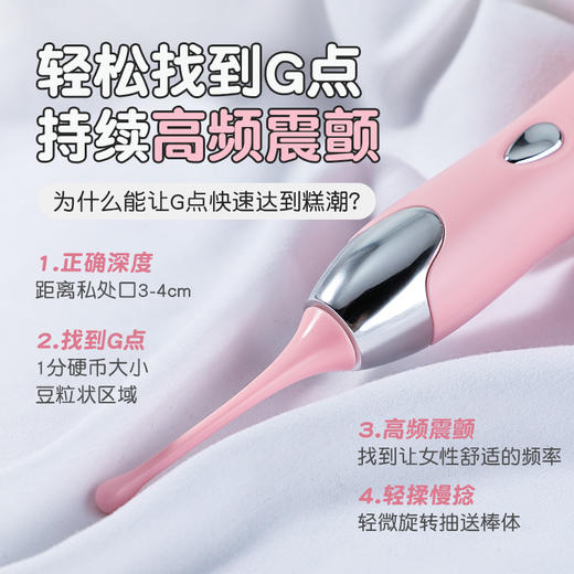 【女用器具】谜姬 蜜恋点潮笔震动棒高频震颤 商品图6