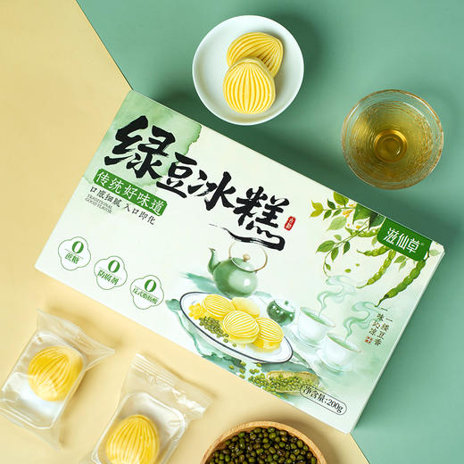 【49.8元3盒】滋仙草绿豆冰糕豆香四溢（200g/盒） 商品图3