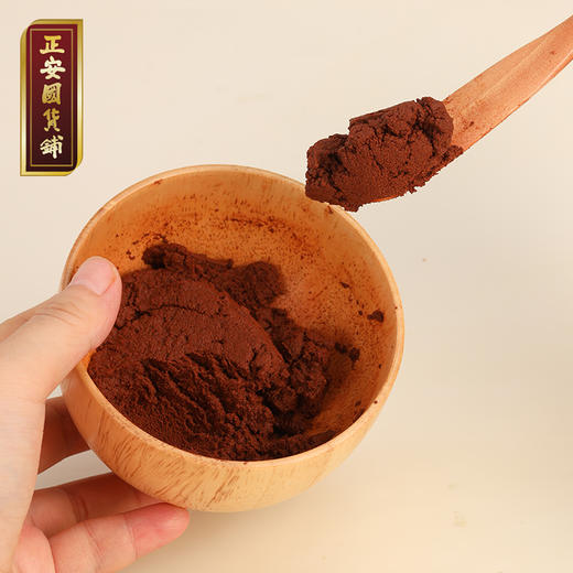 正安 乳香三七散 草本粉剂 家庭常备护理好物 古方今用 多重本草研磨细粉 敷护调和贼方 50g/盒 商品图12