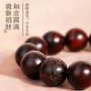 敦煌文创·【紫气东来】小叶紫檀素串手串 严选高油好料 纹理清晰 油脂丰富 材质细腻 商品缩略图3