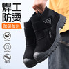 新款焊工款安全鞋四季款防烫耐高温耐磨抗造防砸防刺百搭 商品缩略图0
