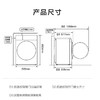 海尔（Haier）干衣机 GA100-STF78A7WU1 商品缩略图14