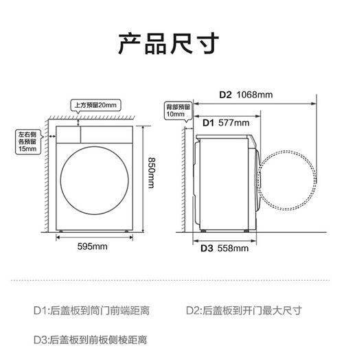 海尔（Haier）干衣机 GA100-STF78A7WU1 商品图14