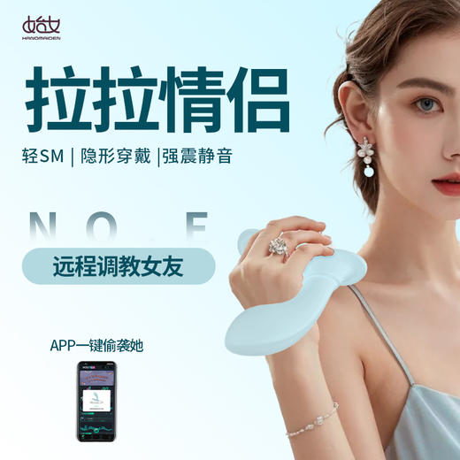 UEKOU有壹靠 女用按摩棒【E】 商品图6