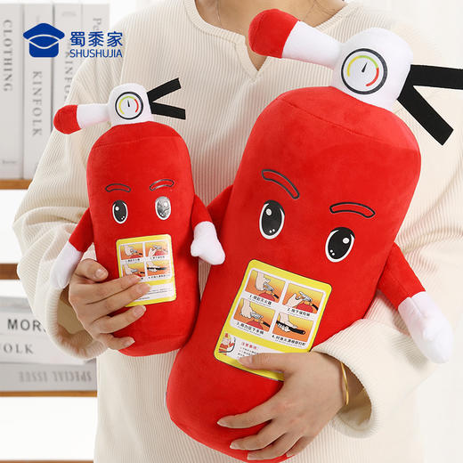 【灭火器抱枕】创意抱枕靠枕靠垫一枕多用 商品图4