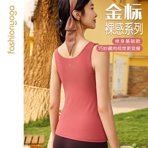 FC13261金标裸感系列高端U领一体杯背心 商品图1