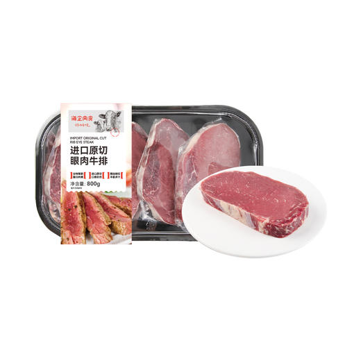 海企肉食原切进口眼肉牛排1000g（5片） 商品图3