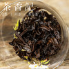 茶香记老桂青六堡993老黑茶广西梧州槟榔香药香木质香甜润醇和 商品缩略图4