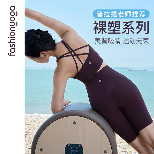 FC14226优雅圆领交叉美背背心 商品图2