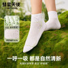 62%棉男女中筒袜礼盒装透气吸汗精梳棉无骨缝制A-3524 商品缩略图2