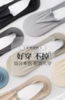 （买一送一）男网孔隐形袜AS4042 商品缩略图3