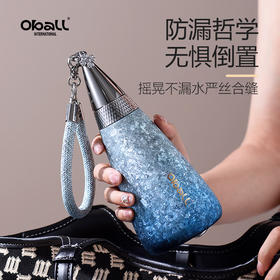 oball女神钛杯-渐变蓝