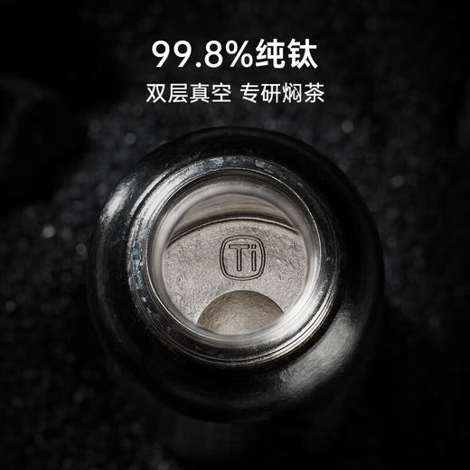 格丽斯 闷茶杯 纯钛 保温杯 钛杯 450ml 商品图7