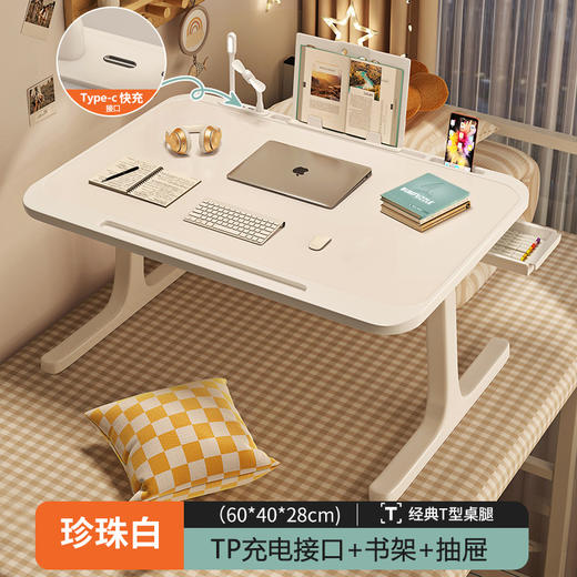 【懂生活更懂你！】床上折叠小桌子🔥吃饭、学习、追剧全搞定！💻📚还带充电接口+书架，懂生活更懂你❤️ 商品图8