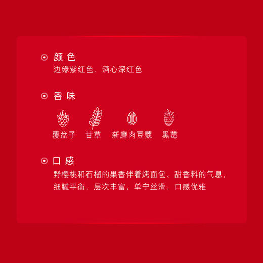 奔富圣亨利设拉子干红葡萄酒750ml 澳洲原瓶进口 商品图2