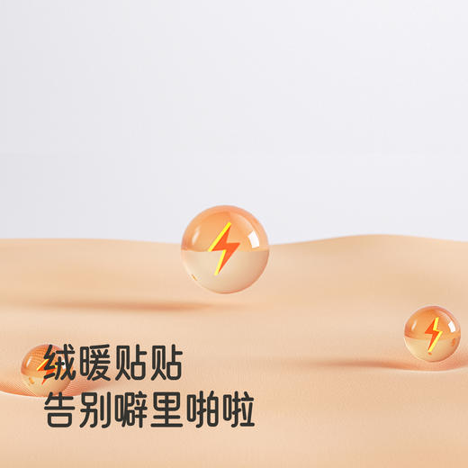 【商场同款】英氏儿童毛毯四季通用男女宝宝盖毯半边绒保暖被子 商品图2