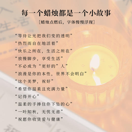 七夕好礼！【一盒一味，一诗一场景！】香里藏诗香薰蜡烛礼盒套装 室内卧室创意香氛节日礼品 生日伴手礼物 情人节礼物-QB 商品图3