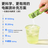 理想燃料 | 复合电解质30条/盒 原味青提葡萄味百香果味 商品缩略图2