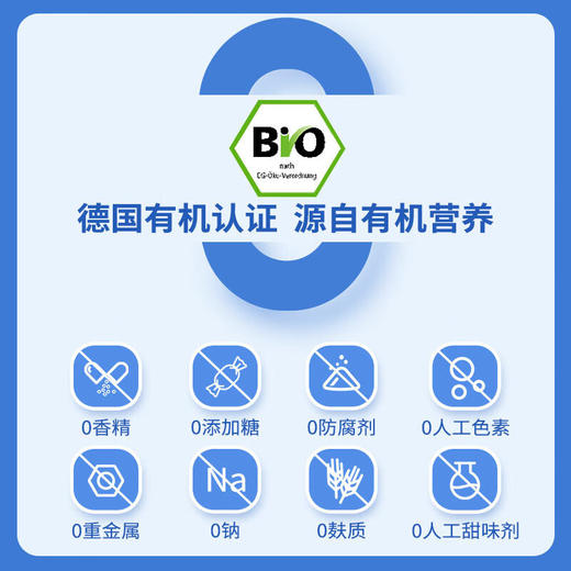 德国进口RBH 百年小红脸 女性成人铁 450ml 精准解决 女性亚健康 铁吸收率98% 0合成添加剂 孕哺期安心用 商品图2