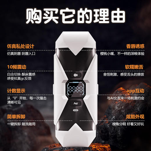 【男用器具】谜姬 机甲-M双头计时飞机杯 商品图4