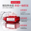 【年终狂欢盛典】【重磅新品】【小红笔面霜】丸美多重胜肽紧致淡纹嘭弹霜50g   1夜速修熬夜脸 2周淡化熬夜纹 商品缩略图2