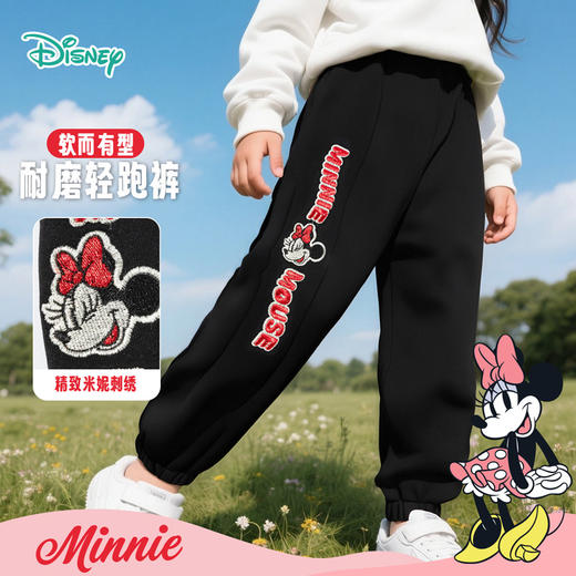 迪士尼春秋季新款女童长裤中大童休闲长裤舒适耐磨轻跑卫裤ZD3EK008 商品图1