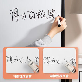 得力可加墨白板笔 易写易擦书写顺畅 办公家庭教学会议 10支/盒 33678 办公用品 商品图4