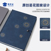 【B5星花会议本】防水封面办公笔记本创意记事本日记本 商品缩略图1